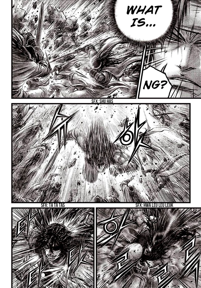 The Ruler Of The Land Chapter 598 Page 7