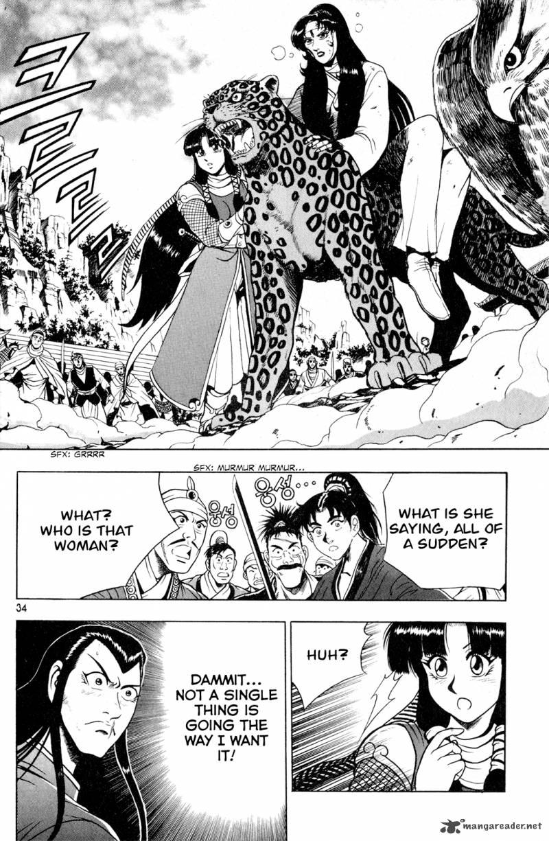 The Ruler Of The Land Chapter 60 Page 4