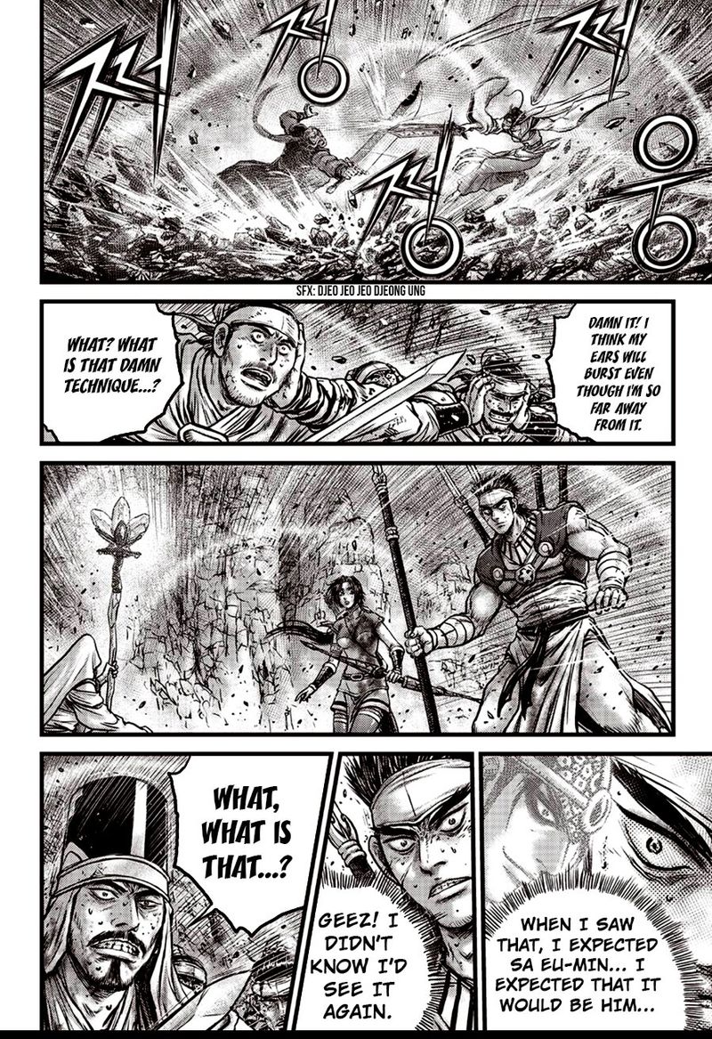 The Ruler Of The Land Chapter 600 Page 21