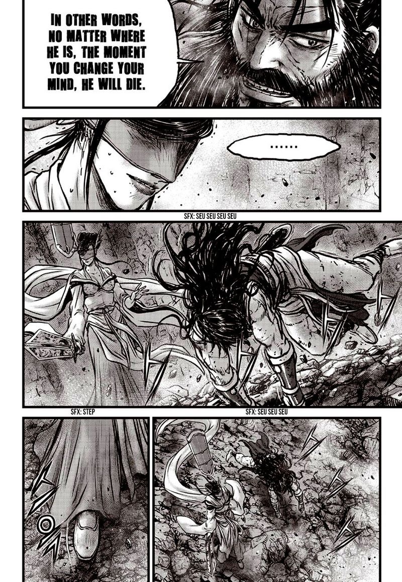 The Ruler Of The Land Chapter 600 Page 7