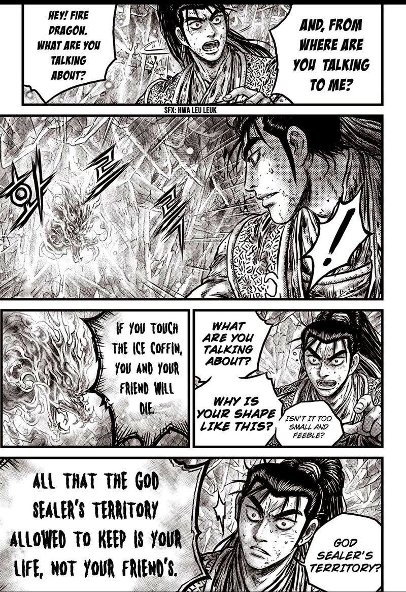 The Ruler Of The Land Chapter 601 Page 8