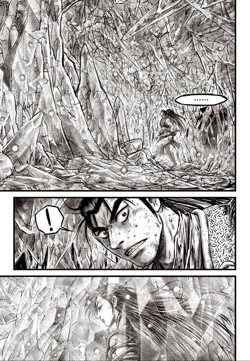 The Ruler Of The Land Chapter 602 Page 3