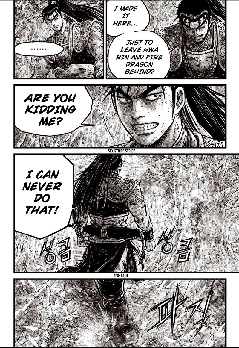 The Ruler Of The Land Chapter 602 Page 4