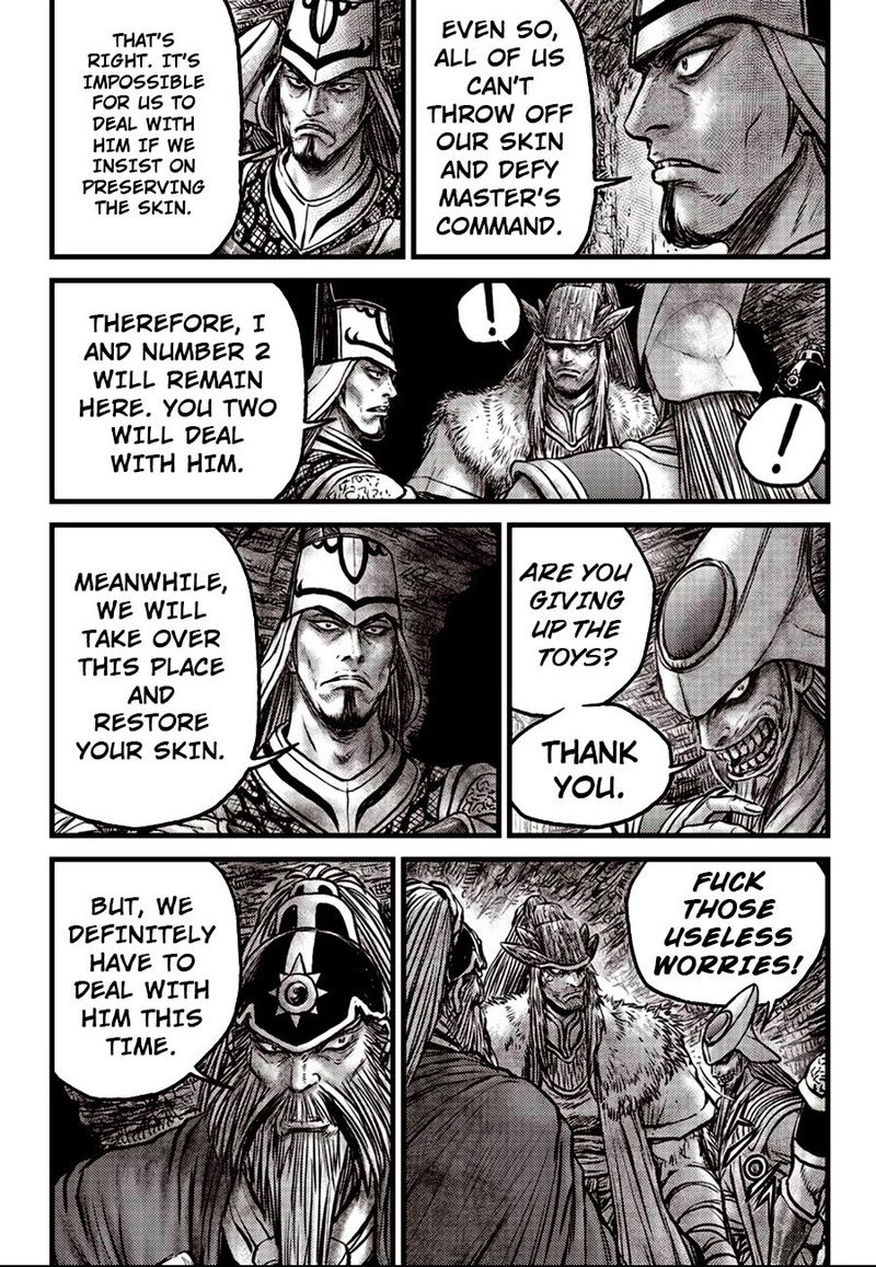 The Ruler Of The Land Chapter 604 Page 6