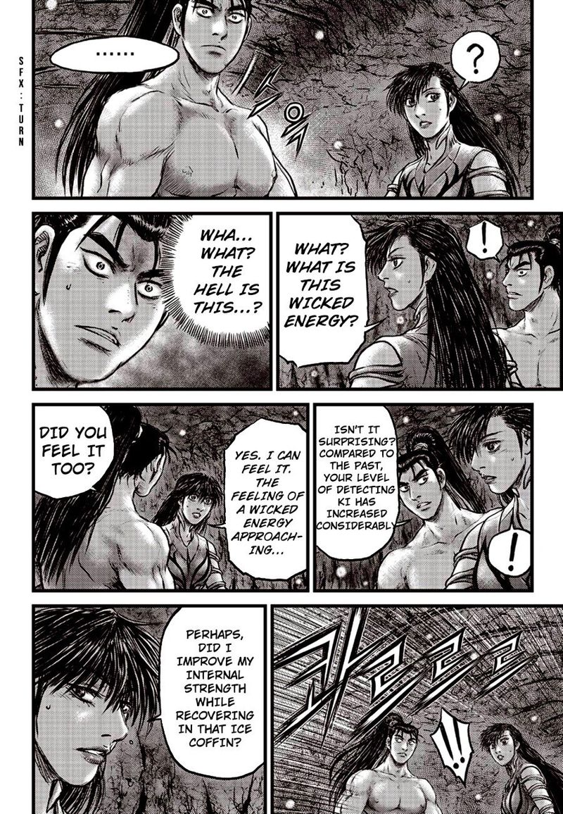 The Ruler Of The Land Chapter 605 Page 18