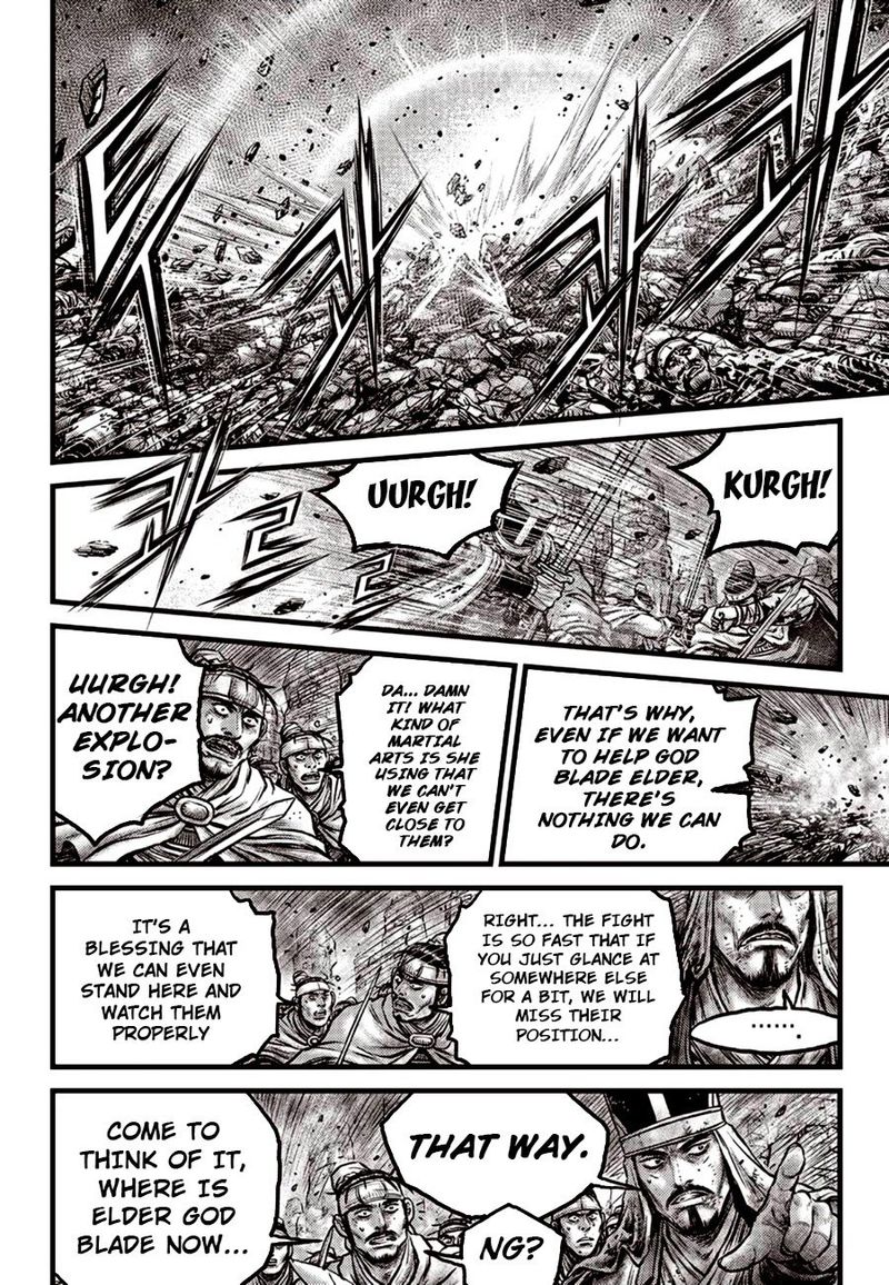 The Ruler Of The Land Chapter 605 Page 4