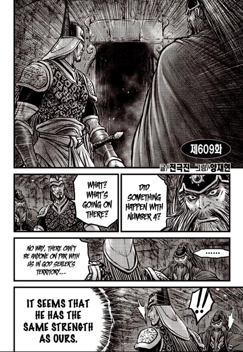 The Ruler Of The Land Chapter 609 Page 2