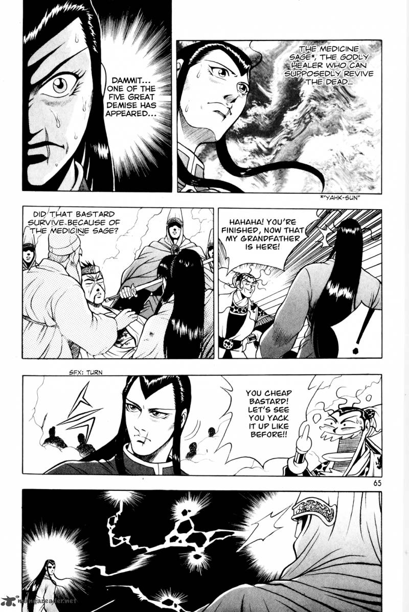 The Ruler Of The Land Chapter 61 Page 4