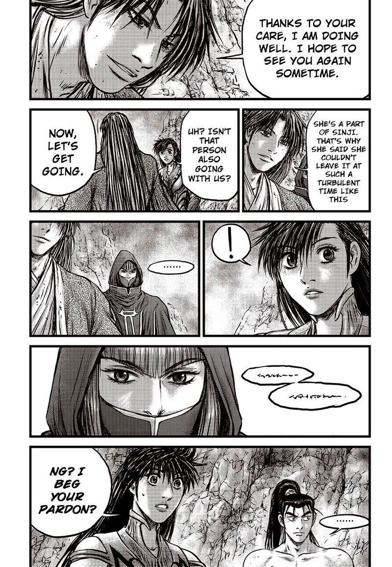 The Ruler Of The Land Chapter 616 Page 10