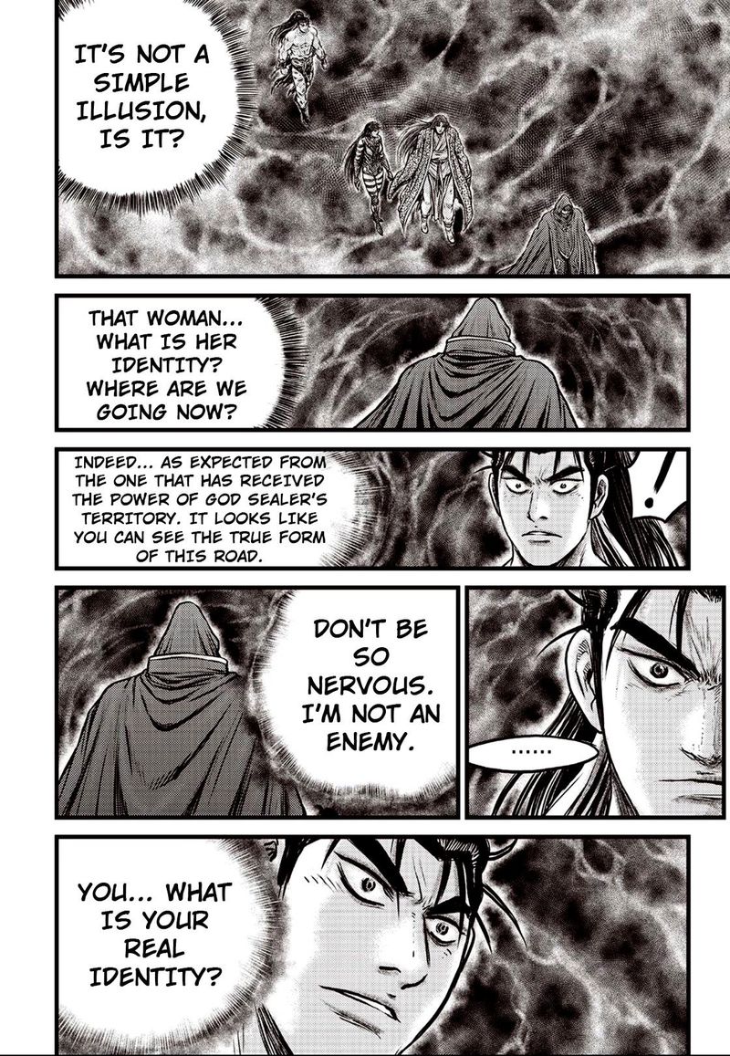 The Ruler Of The Land Chapter 616 Page 6