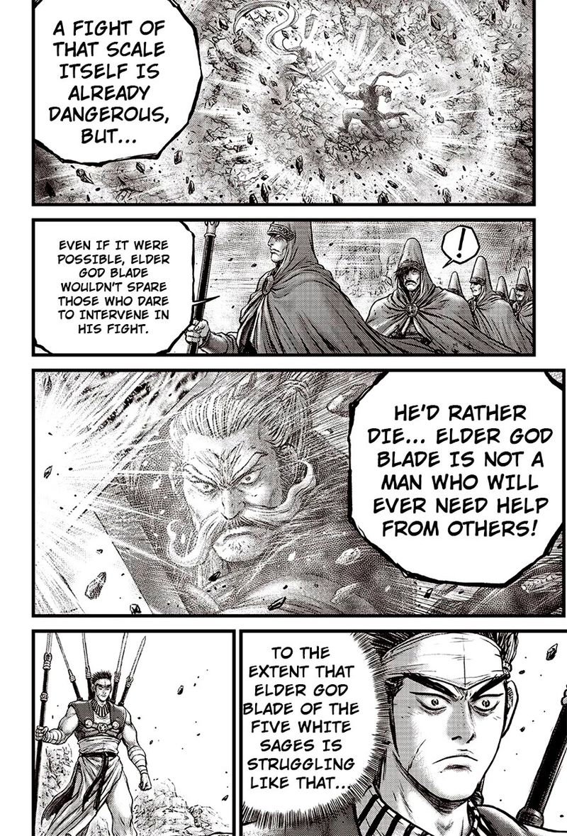 The Ruler Of The Land Chapter 617 Page 7