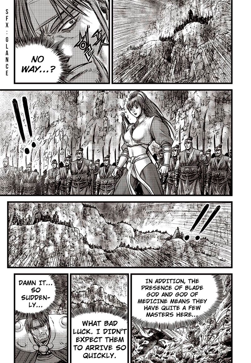 The Ruler Of The Land Chapter 618 Page 6