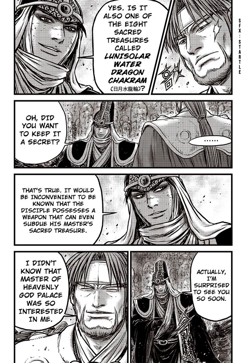 The Ruler Of The Land Chapter 619 Page 14