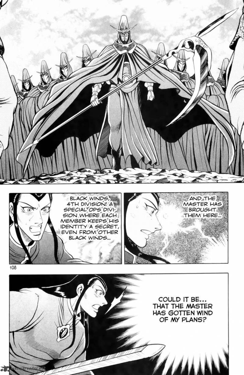 The Ruler Of The Land Chapter 62 Page 16