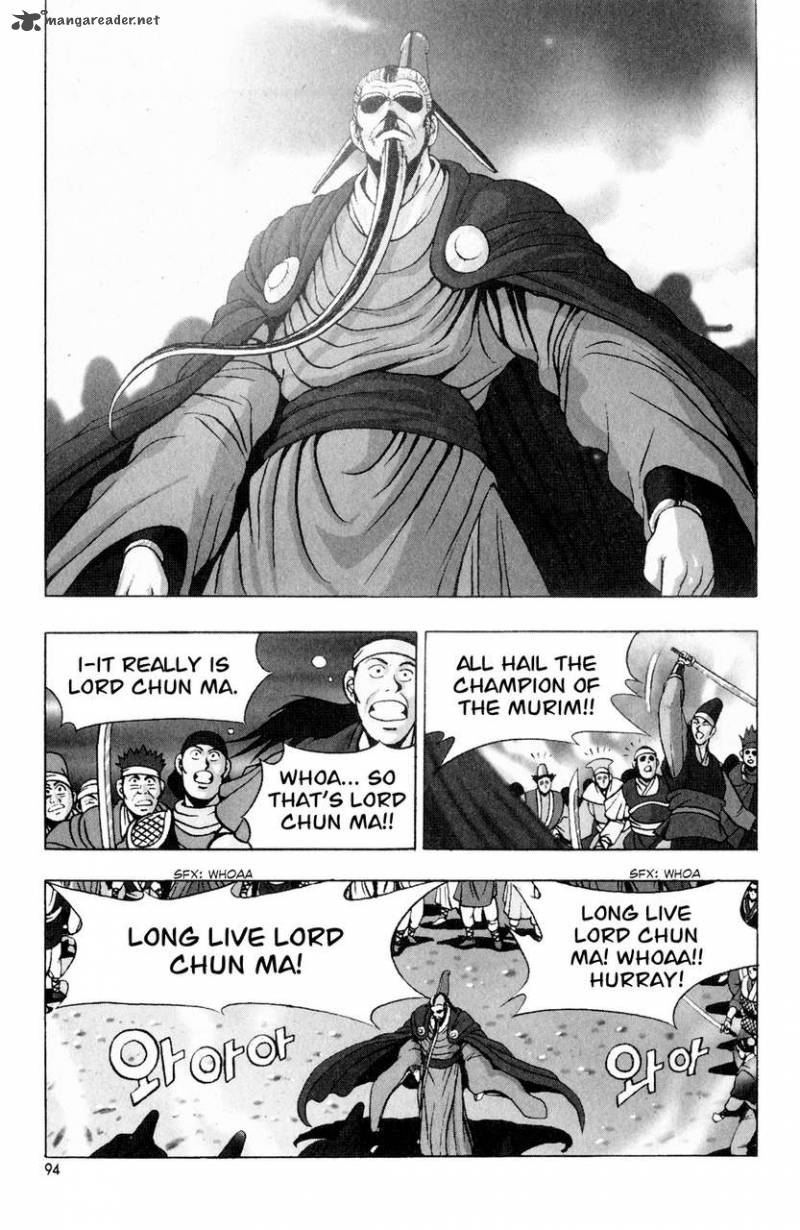 The Ruler Of The Land Chapter 62 Page 3