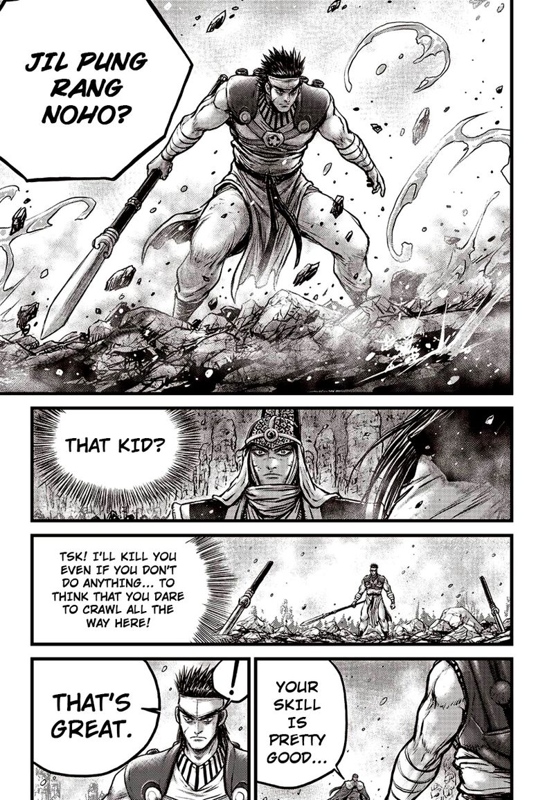 The Ruler Of The Land Chapter 621 Page 10