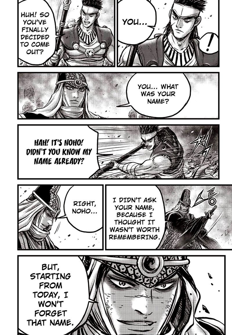 The Ruler Of The Land Chapter 621 Page 19