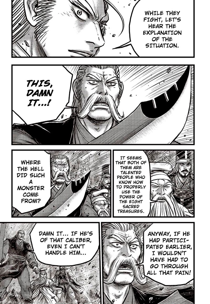 The Ruler Of The Land Chapter 622 Page 12