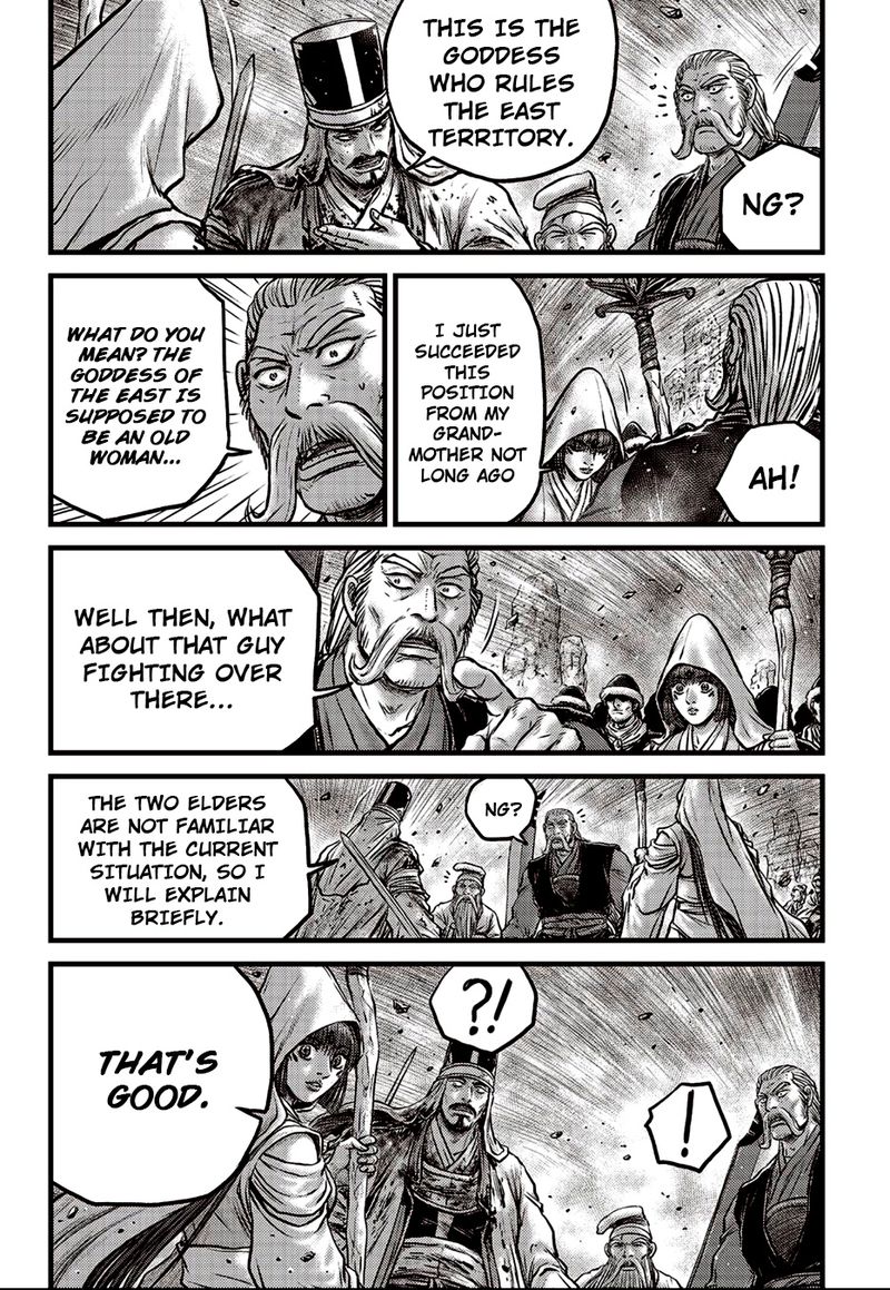 The Ruler Of The Land Chapter 622 Page 14