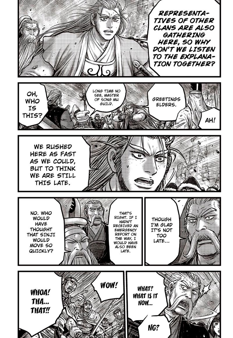 The Ruler Of The Land Chapter 622 Page 15