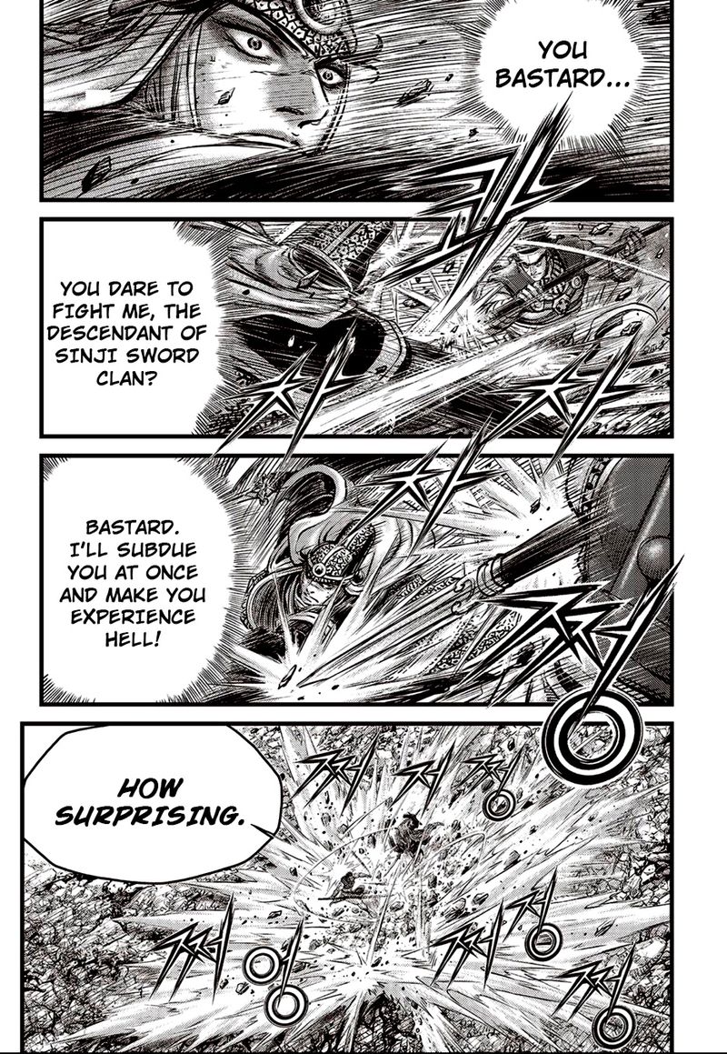 The Ruler Of The Land Chapter 622 Page 2