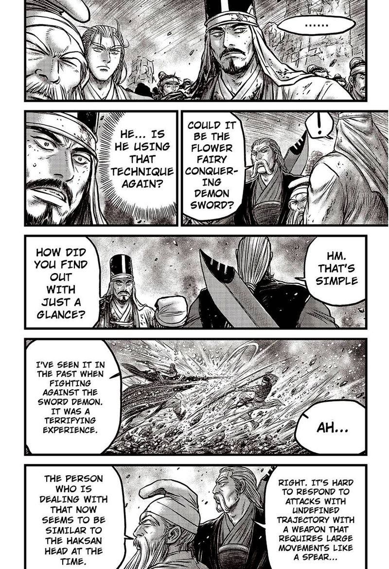 The Ruler Of The Land Chapter 624 Page 11