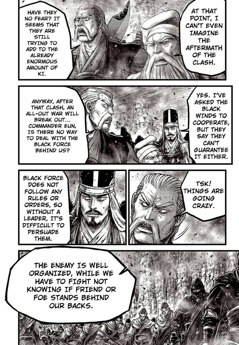 The Ruler Of The Land Chapter 626 Page 13