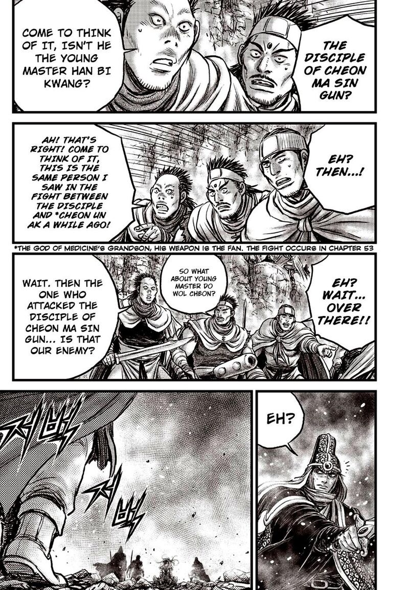 The Ruler Of The Land Chapter 629 Page 16