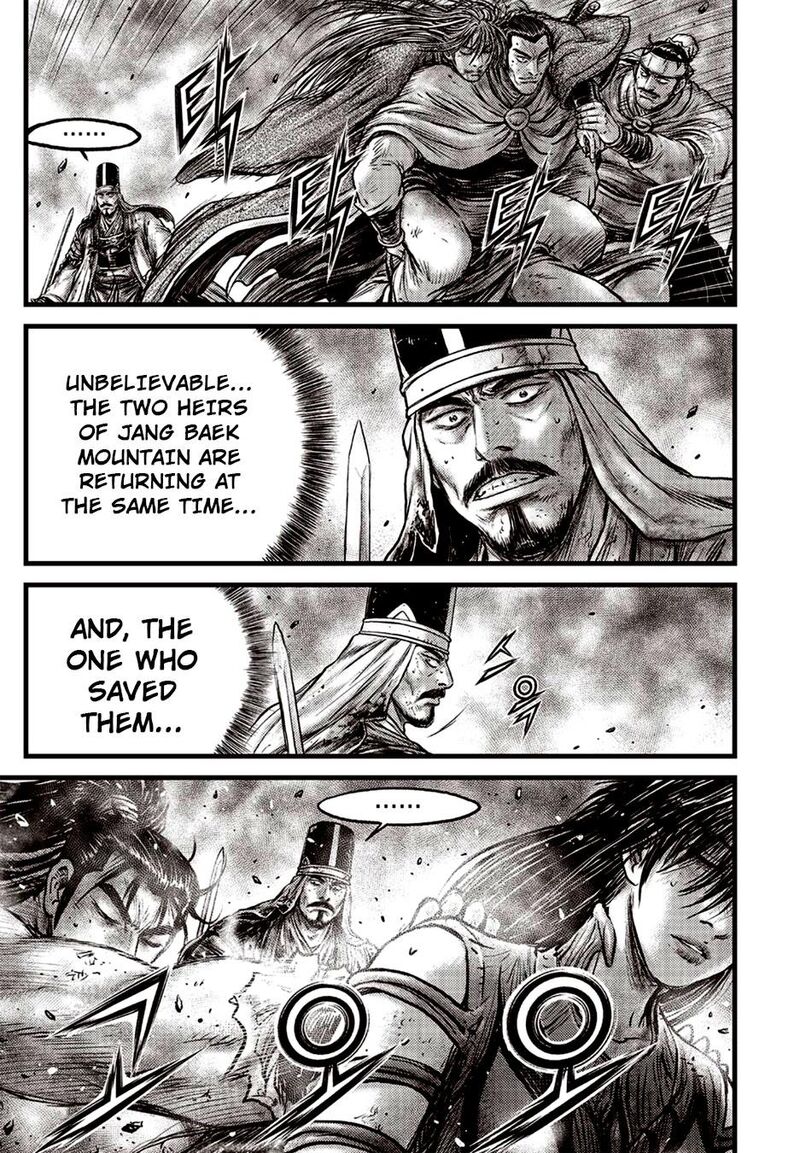 The Ruler Of The Land Chapter 629 Page 4