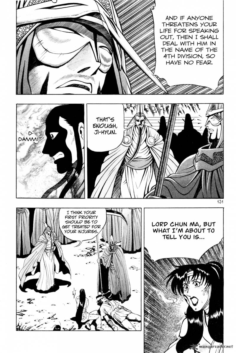 The Ruler Of The Land Chapter 63 Page 19