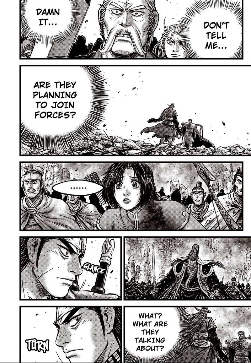 The Ruler Of The Land Chapter 633 Page 3