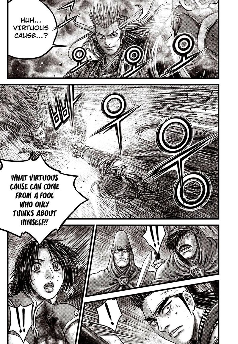 The Ruler Of The Land Chapter 633 Page 6