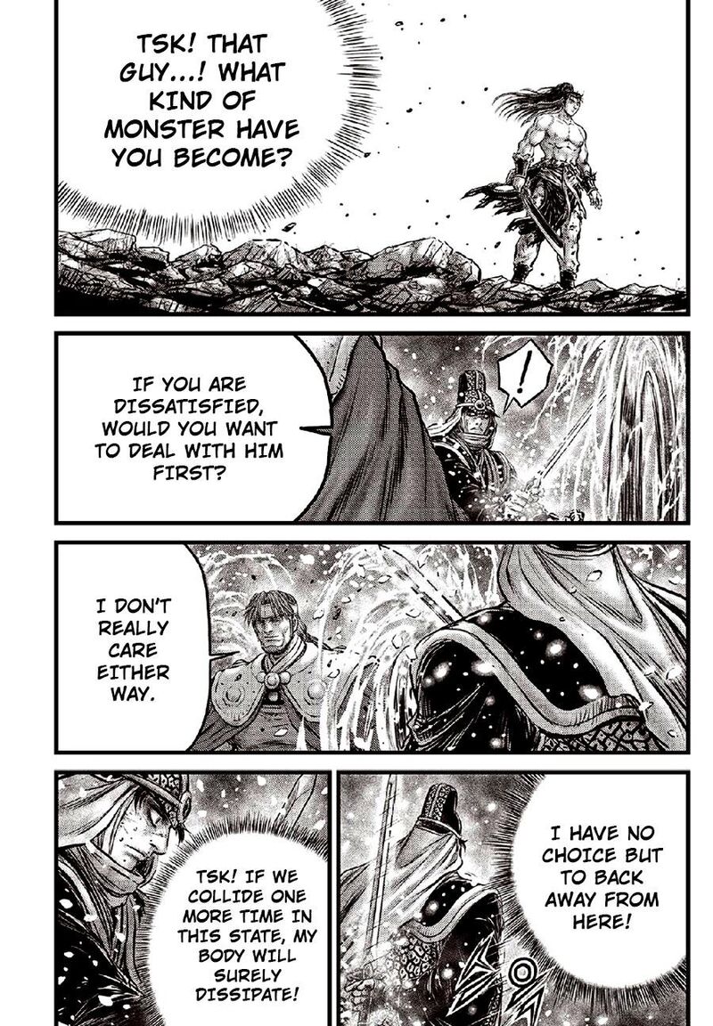 The Ruler Of The Land Chapter 635 Page 13