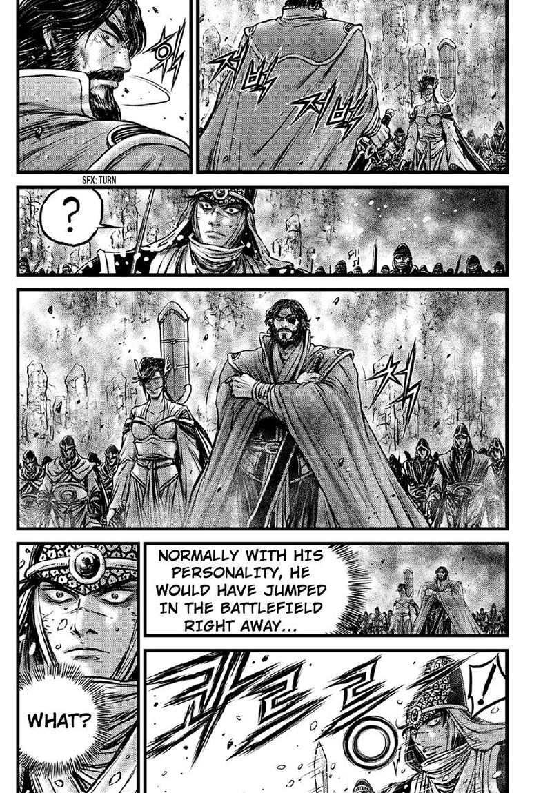 The Ruler Of The Land Chapter 636 Page 13