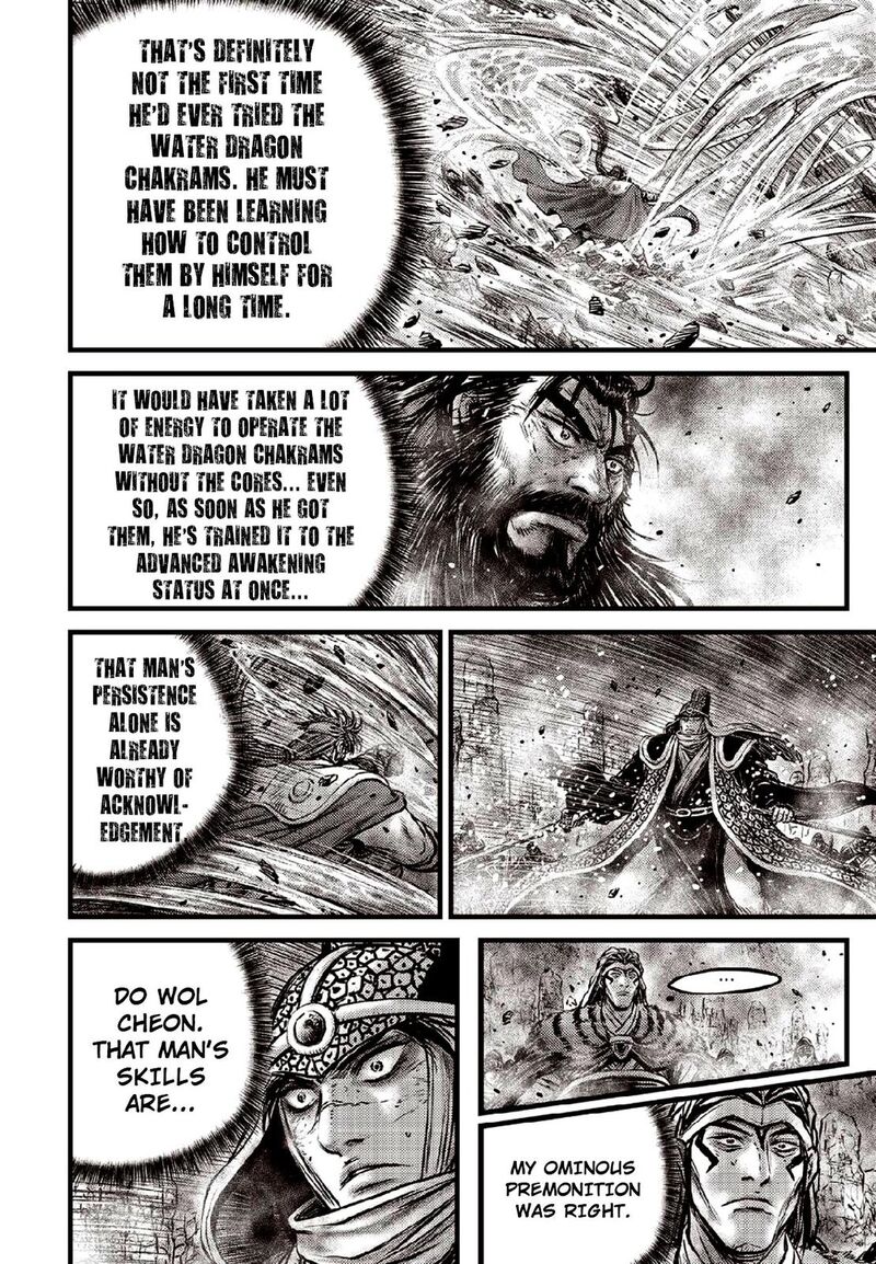 The Ruler Of The Land Chapter 637 Page 5