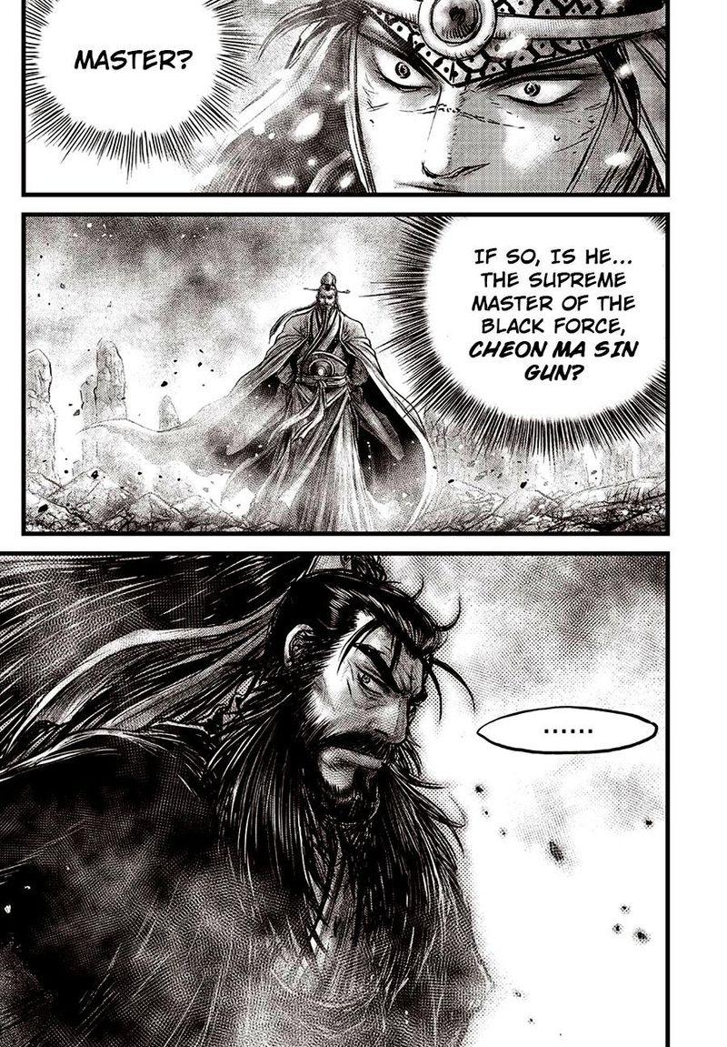 The Ruler Of The Land Chapter 638 Page 6