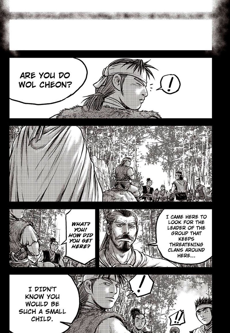 The Ruler Of The Land Chapter 639 Page 17