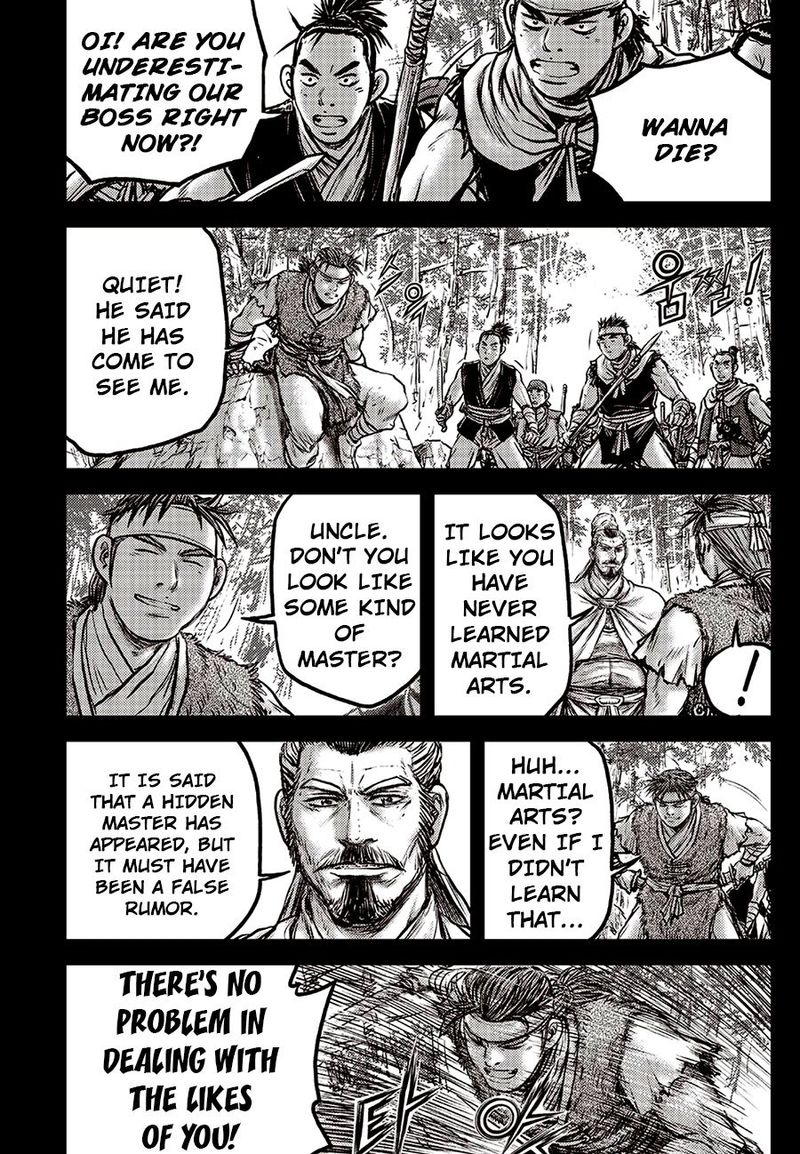 The Ruler Of The Land Chapter 639 Page 18