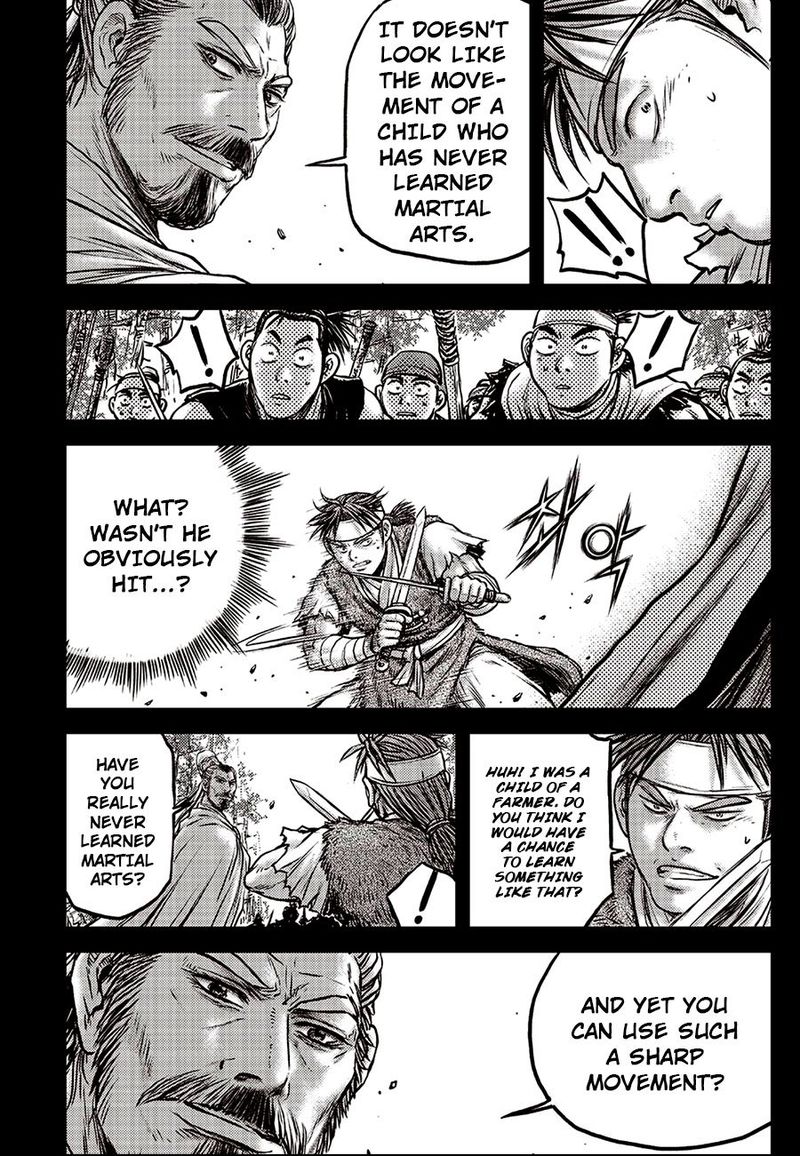 The Ruler Of The Land Chapter 639 Page 20