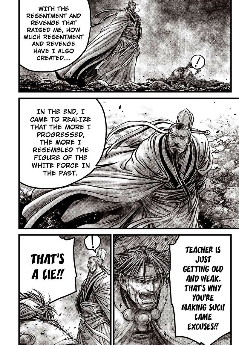 The Ruler Of The Land Chapter 639 Page 3