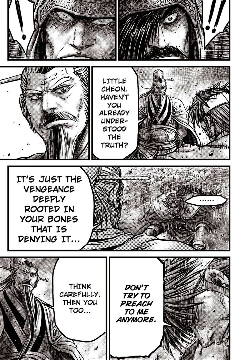 The Ruler Of The Land Chapter 639 Page 4