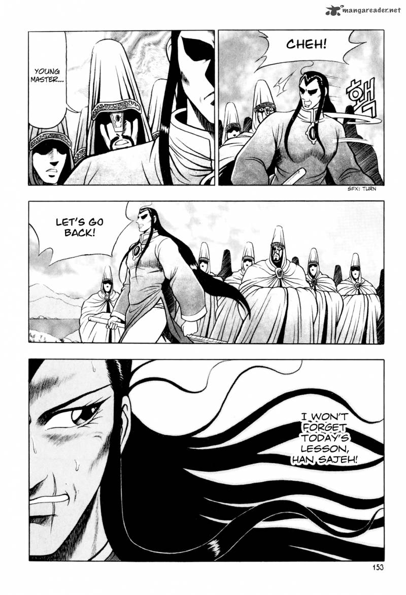 The Ruler Of The Land Chapter 64 Page 11