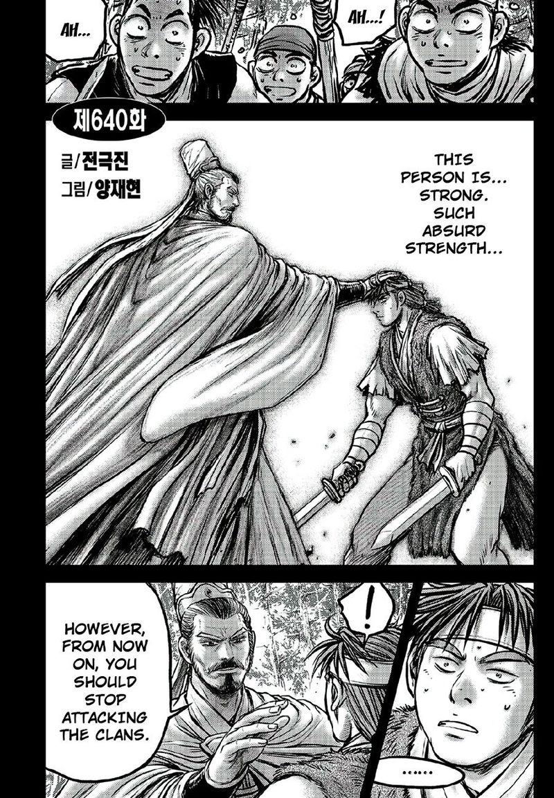 The Ruler Of The Land Chapter 640 Page 1