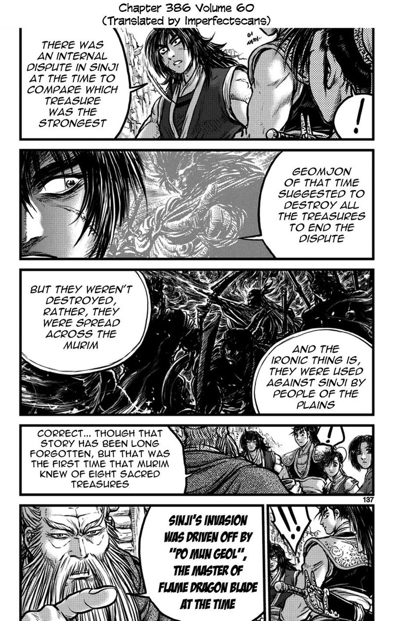 The Ruler Of The Land Chapter 640 Page 25