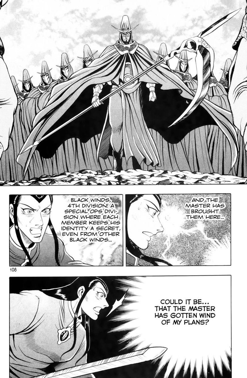 The Ruler Of The Land Chapter 640 Page 30