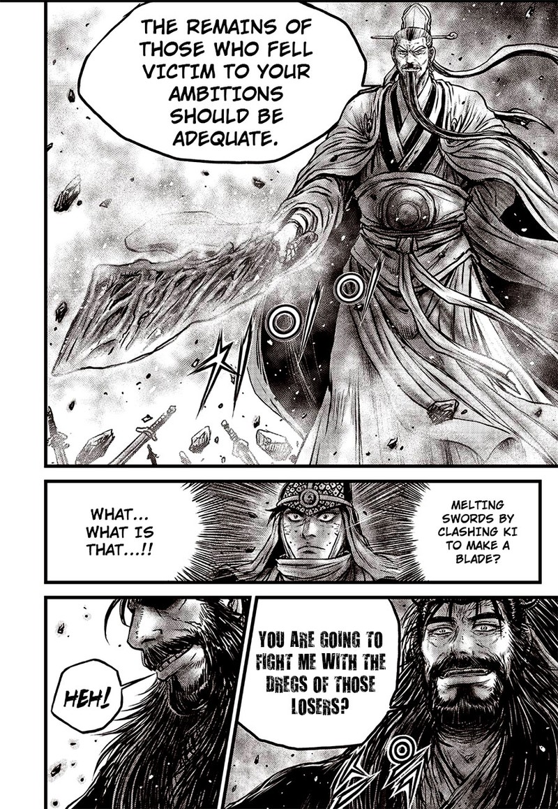 The Ruler Of The Land Chapter 642 Page 5