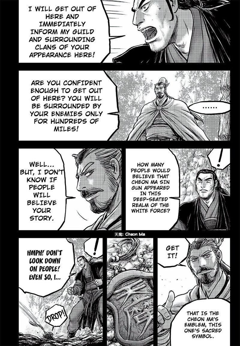 The Ruler Of The Land Chapter 646 Page 21