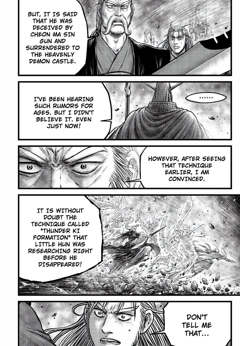 The Ruler Of The Land Chapter 646 Page 3