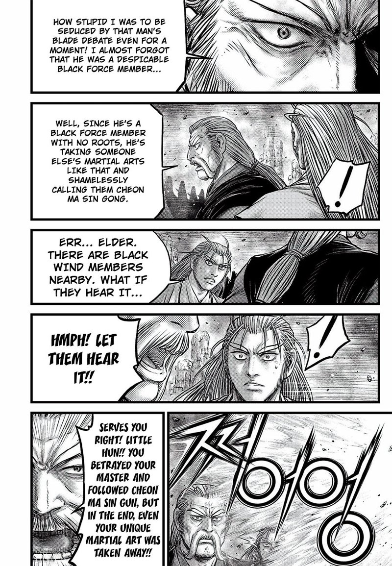 The Ruler Of The Land Chapter 646 Page 5