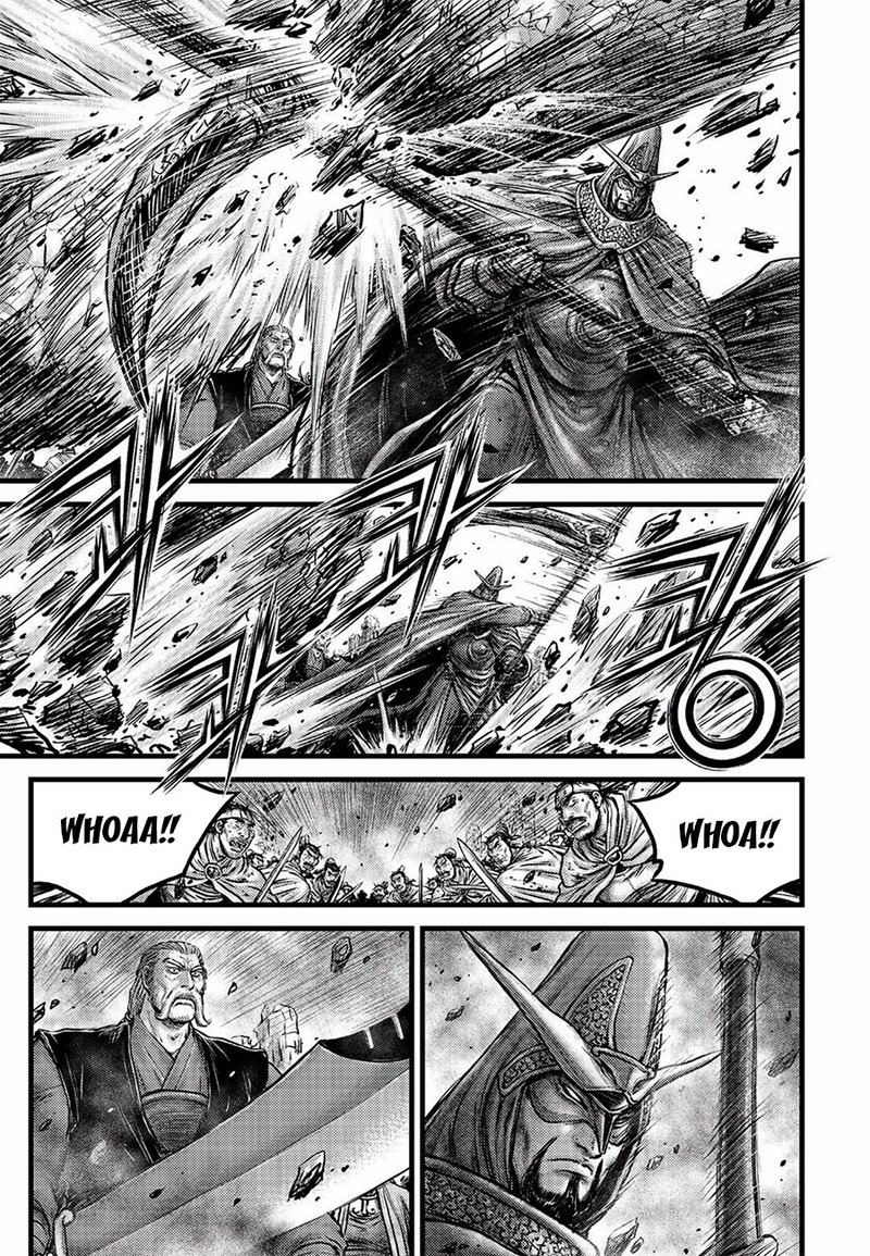 The Ruler Of The Land Chapter 646 Page 6